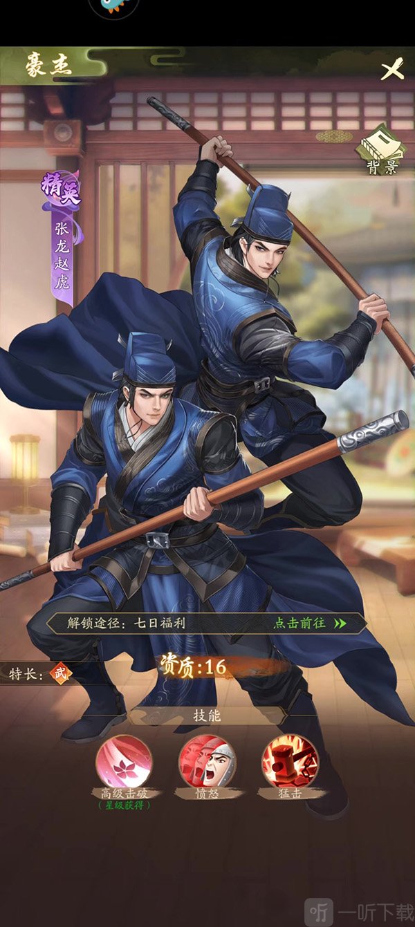 神判包青天游戏免费版创作