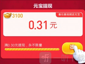 招财进宝游戏赚钱版下载