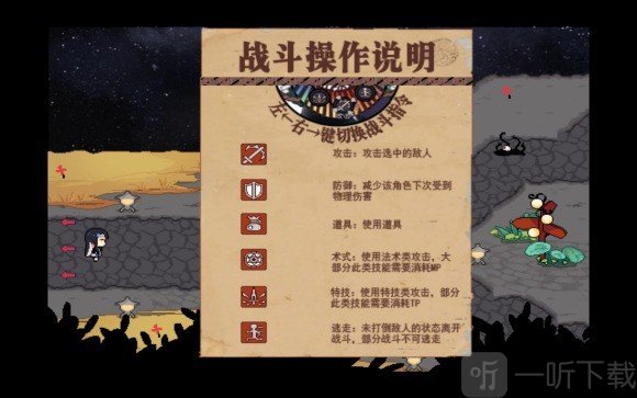 绮罗四时谭游戏免费下载