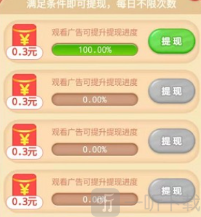 招财进宝游戏赚钱版下载