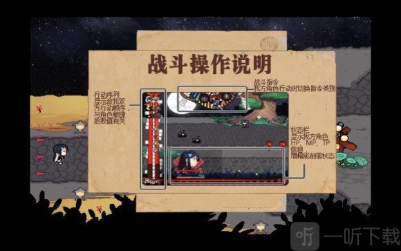 绮罗四时谭游戏免费下载