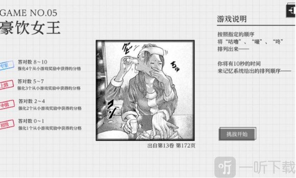杀手寓言switch移植版下载