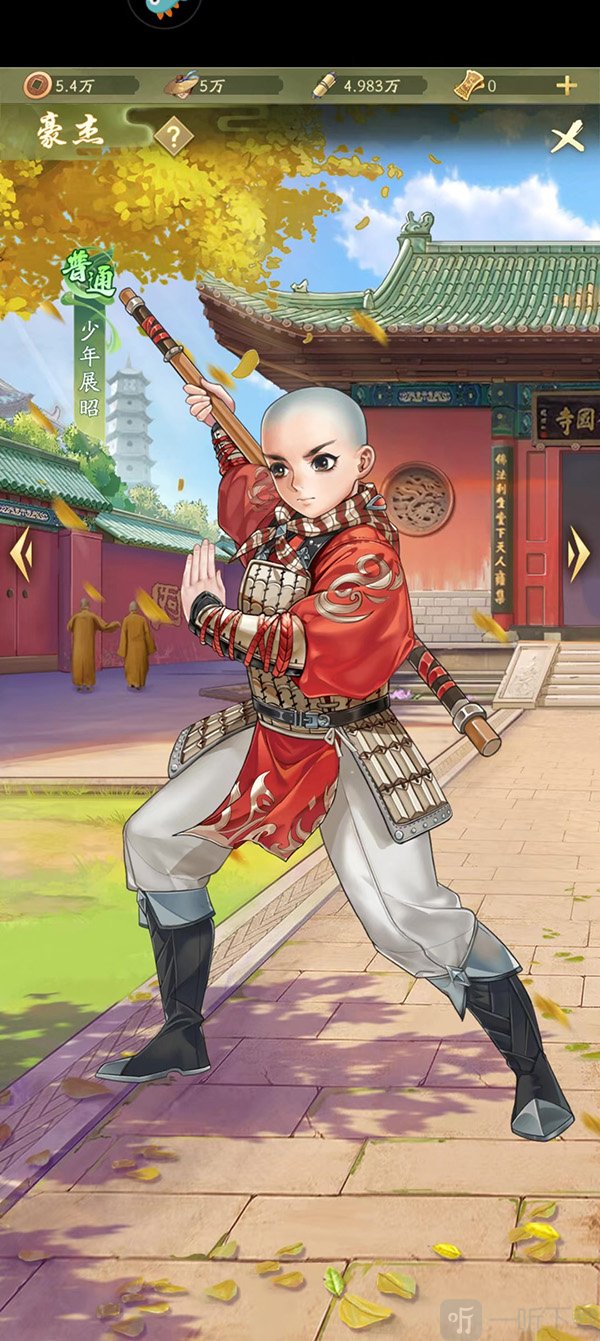 神判包青天游戏免费版创作