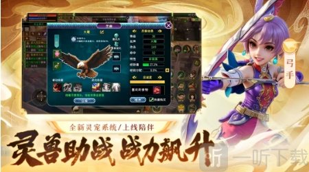 武道对决江湖点卡版下载安卓版