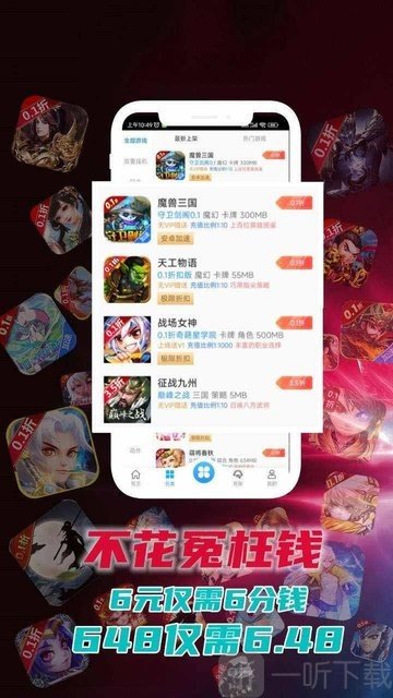 F1手游安卓版app下载