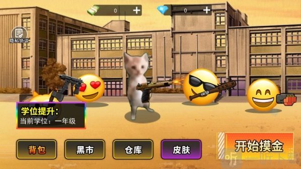 哈基米世界手机版免费下载