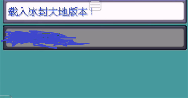 口袋妖怪女神贝塔4.3神王联合版本下载