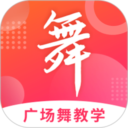 广场舞大全中老年人免费下载