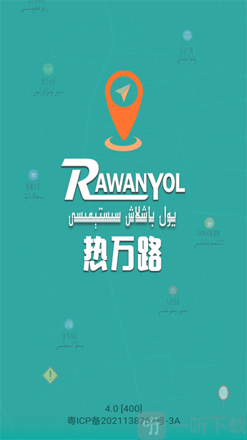 RawanYol地图下载汽车导航版