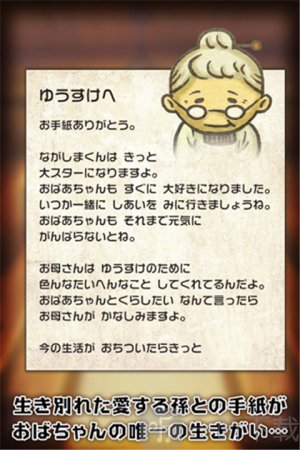 昭和食堂物语4游戏手机版下载