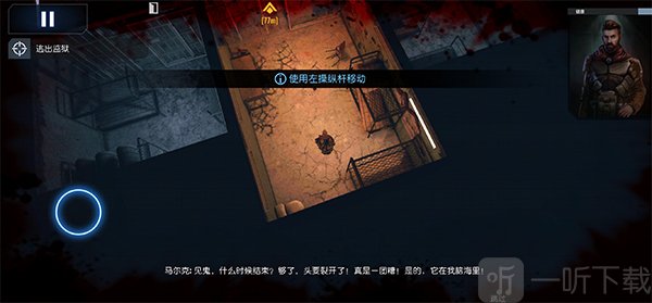 死亡点安卓版免费下载