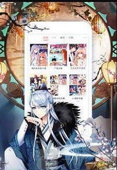 96漫画下拉式漫画app下载