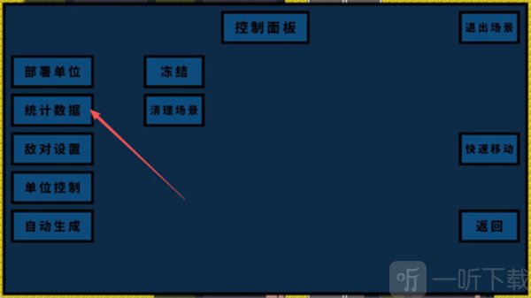 武装囚犯3下载手机版