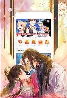 96漫画下拉式漫画app下载