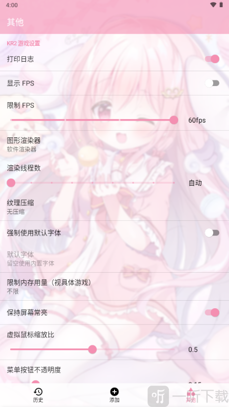 Tyranor特殊共存版安卓版下载