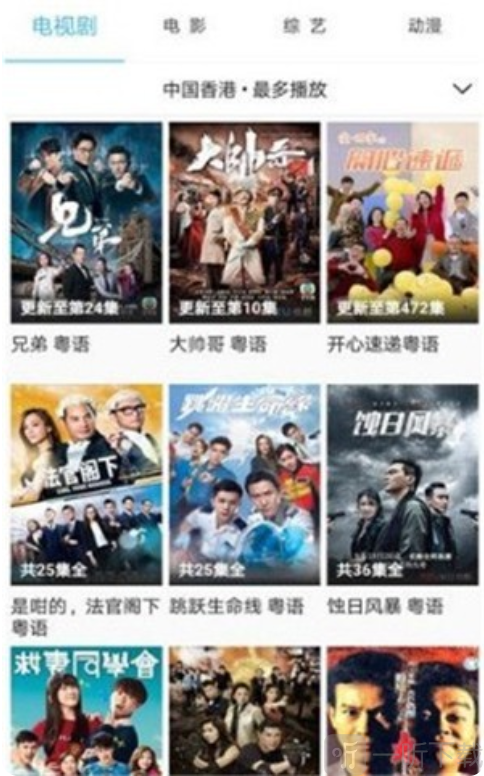 片哈网app手机版下载