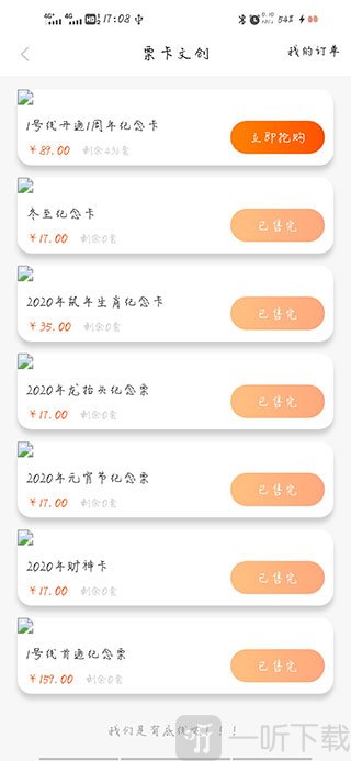 兰州地铁app乘车码免费下载