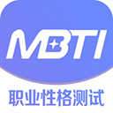 MBTI人格测试免费版app下载
