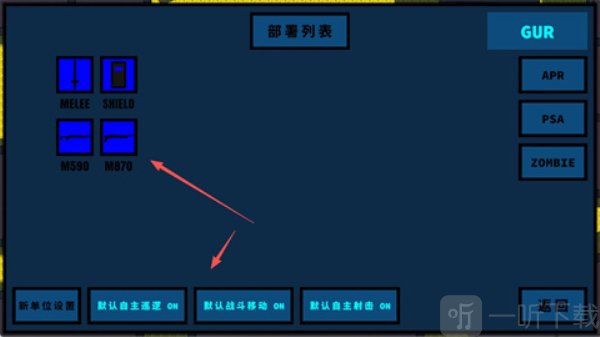 武装囚犯3下载手机版