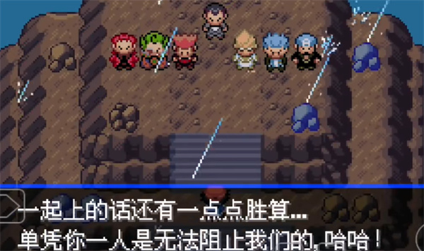 口袋妖怪女神贝塔4.3神王联合版本下载