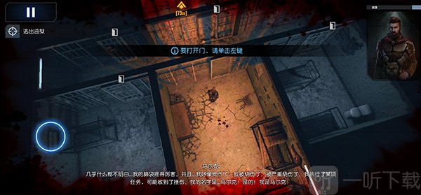 死亡点安卓版免费下载