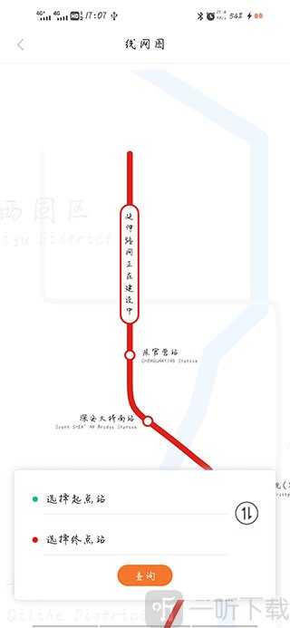 兰州地铁app乘车码免费下载