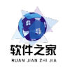 软件之家app下载