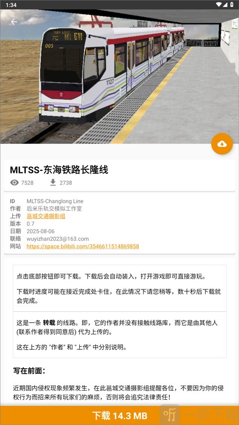 Hmmsim线路库最新版下载