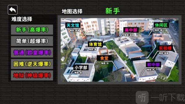 哈基米世界手机版免费下载