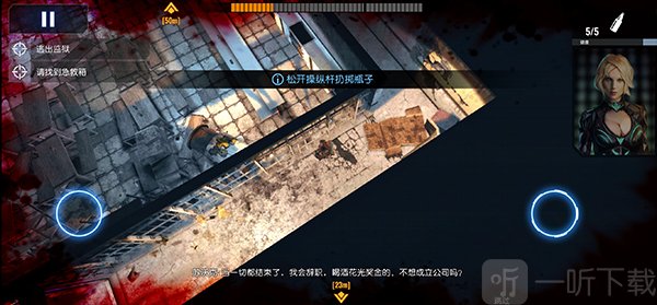 死亡点安卓版免费下载