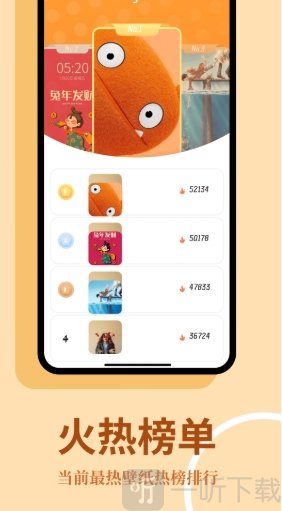 主题屋app下载