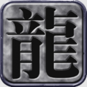 布衣传说手游下载