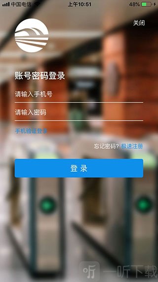 兰州地铁app乘车码免费下载