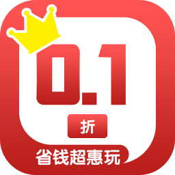 0.1折游戏盒子软件下载