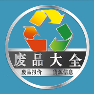 废品大全app下载免费版