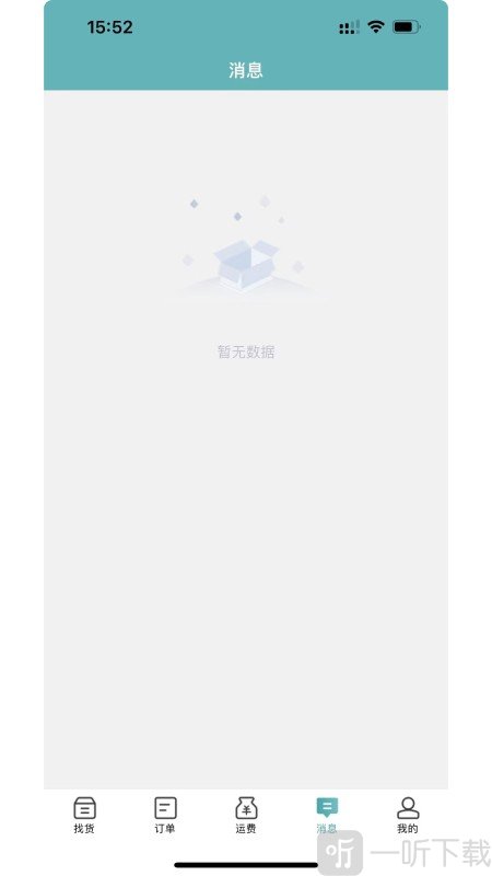 路航车主端app下载安装