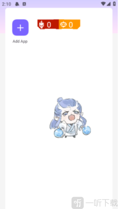 野豹直装安装包免费下载