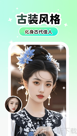 Lumishot相机软件最新版