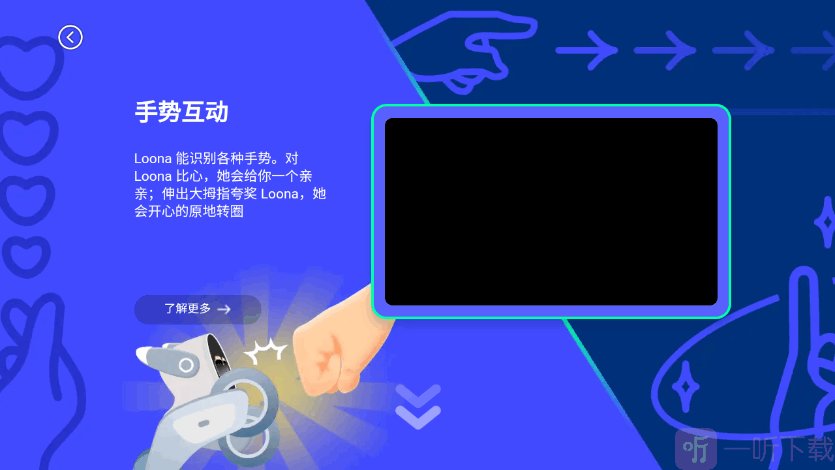 Loona安卓版下载