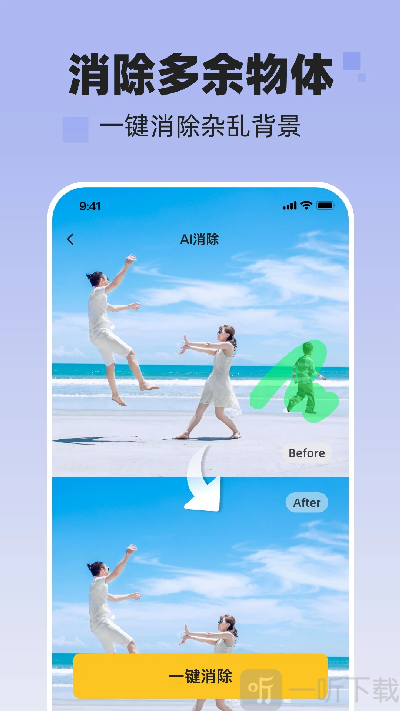 NanoAI APP免费下载