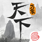 天下万象下载安卓版