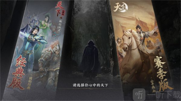 天下万象下载安卓版