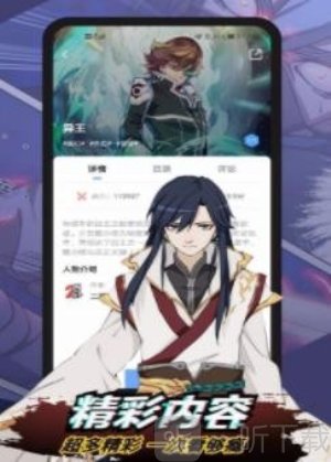 伪娘漫画瑞树汉化组下载