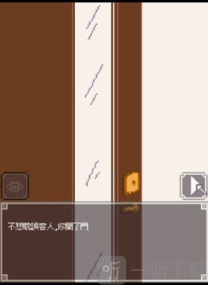 夜间冒险汉化版下载安装最新