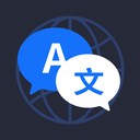 翻译应用软件app免费下载