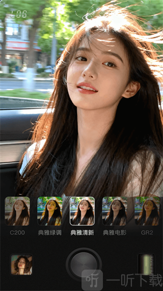 Lumishot相机软件最新版