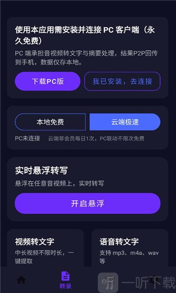 游伴酱APP下载