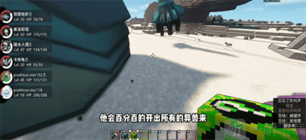 我的世界屁屁宝可梦下载手机版