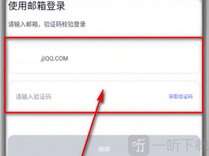 skywork天工超级智能体软件下载