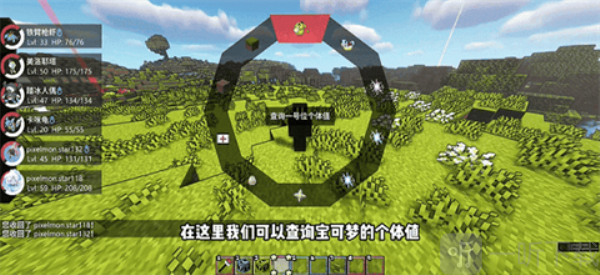 我的世界屁屁宝可梦下载手机版